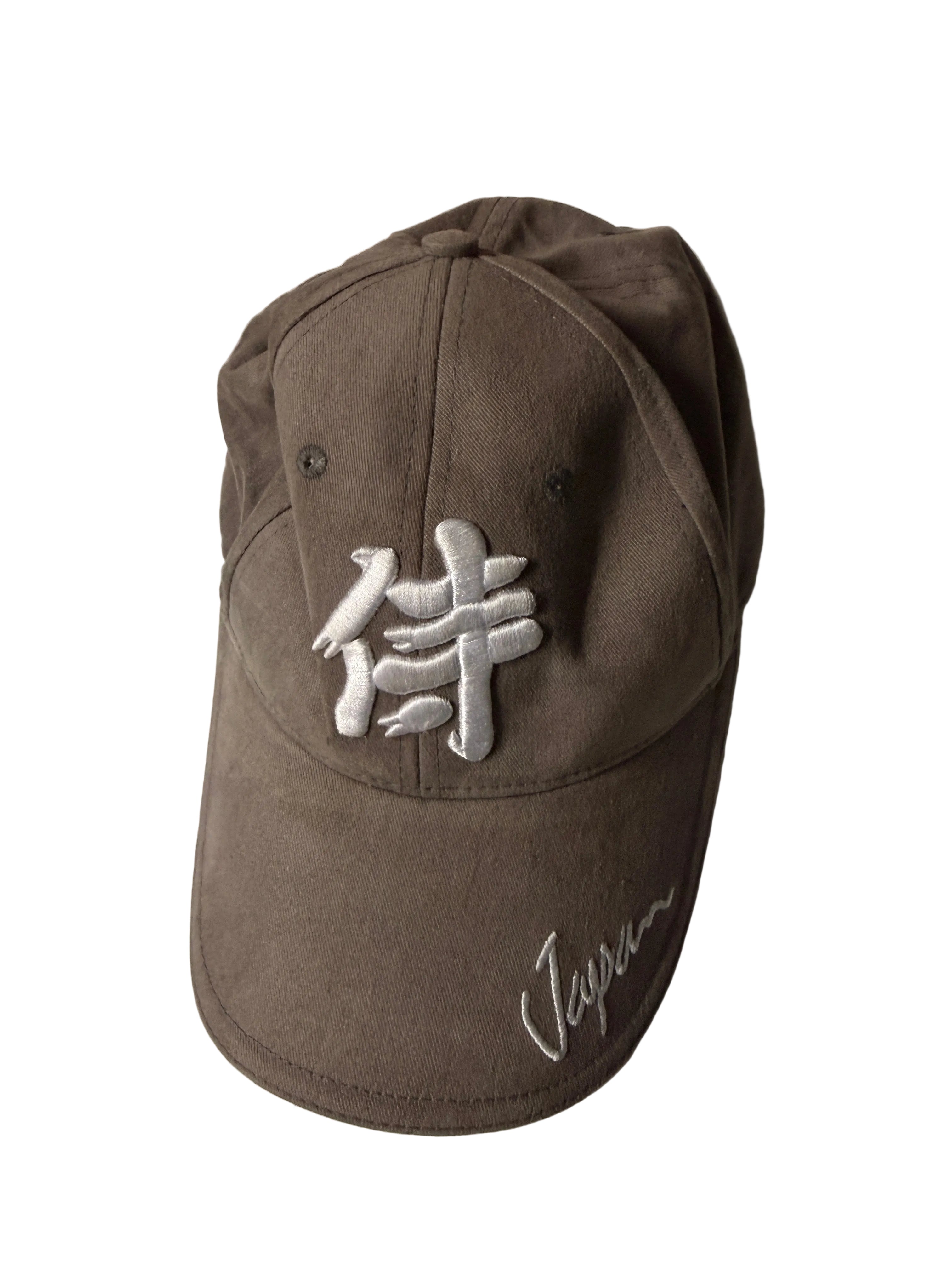 Vintage men brown Embroidered Japan "Samurai" Baseball Cap SKU 7218