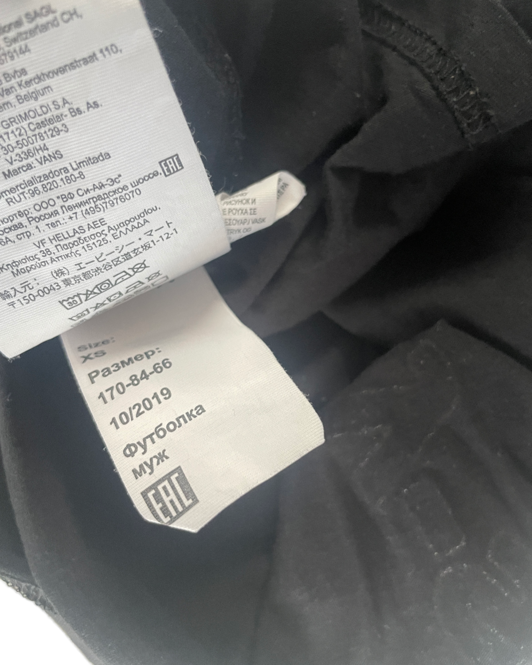 PEND Vans Shirt Since Sixty Six ADULT Size XS Black|SKU 5012