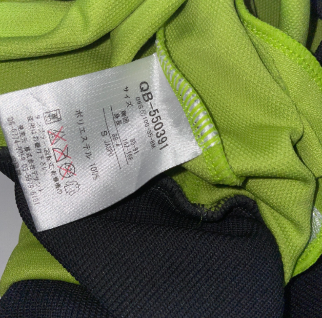 Vintage Female Lecoq Sportif Zipper windbreaker green Jacket in M|L28W18|SKU 6146