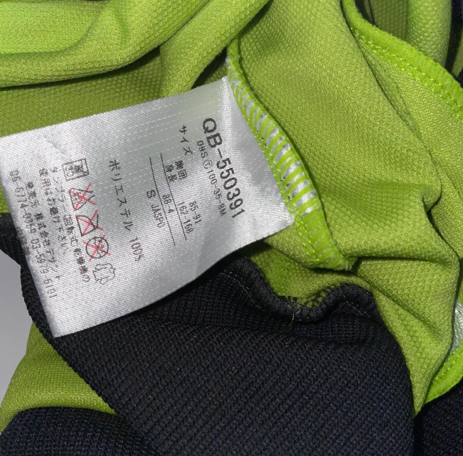 Vintage Female Lecoq Sportif Zipper windbreaker green Jacket in M|L28W18|SKU 6146