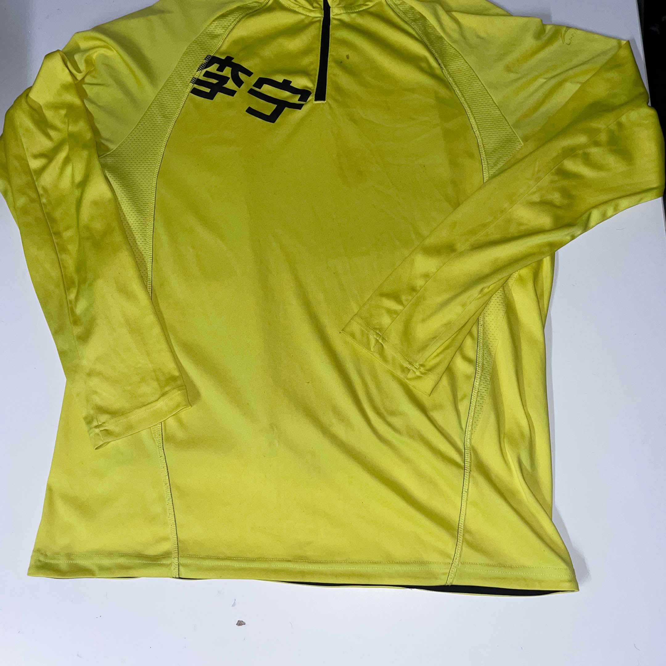 Vintage Yellow slim fit medium 1/4 zip up stand up collar sweatshirt