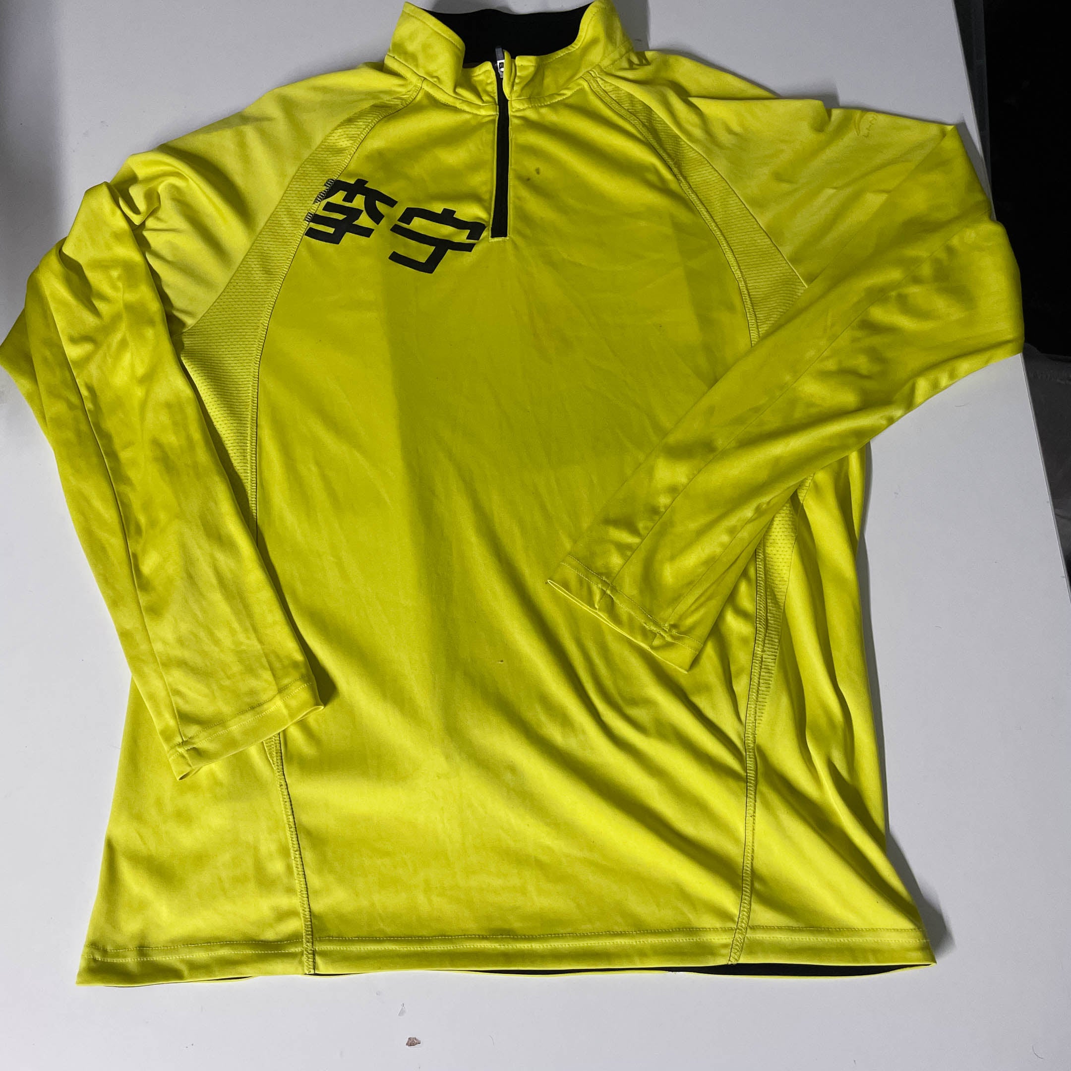 Vintage Yellow slim fit medium 1/4 zip up stand up collar sweatshirt