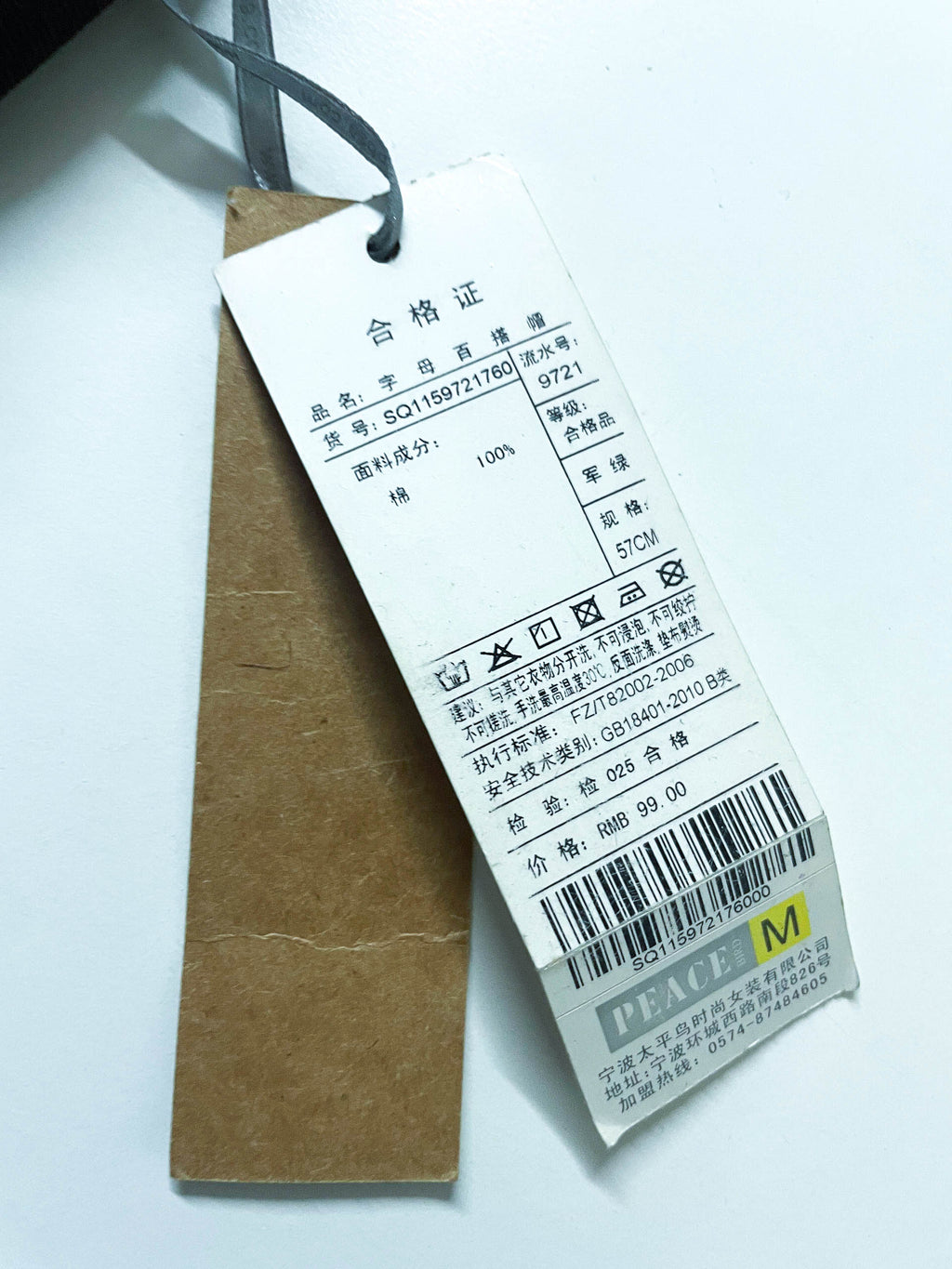 New Women's Peacebird jeans army green military beret cap with tag|SKU 3959|ONE SIZE